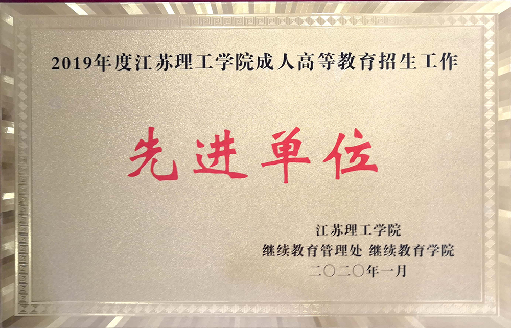 榮譽資質三