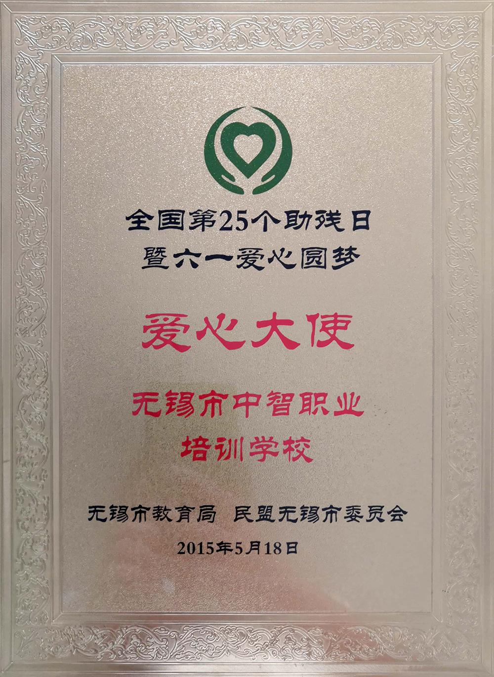 榮譽資質(zhì)八