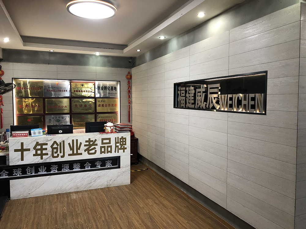 前臺(tái)環(huán)境