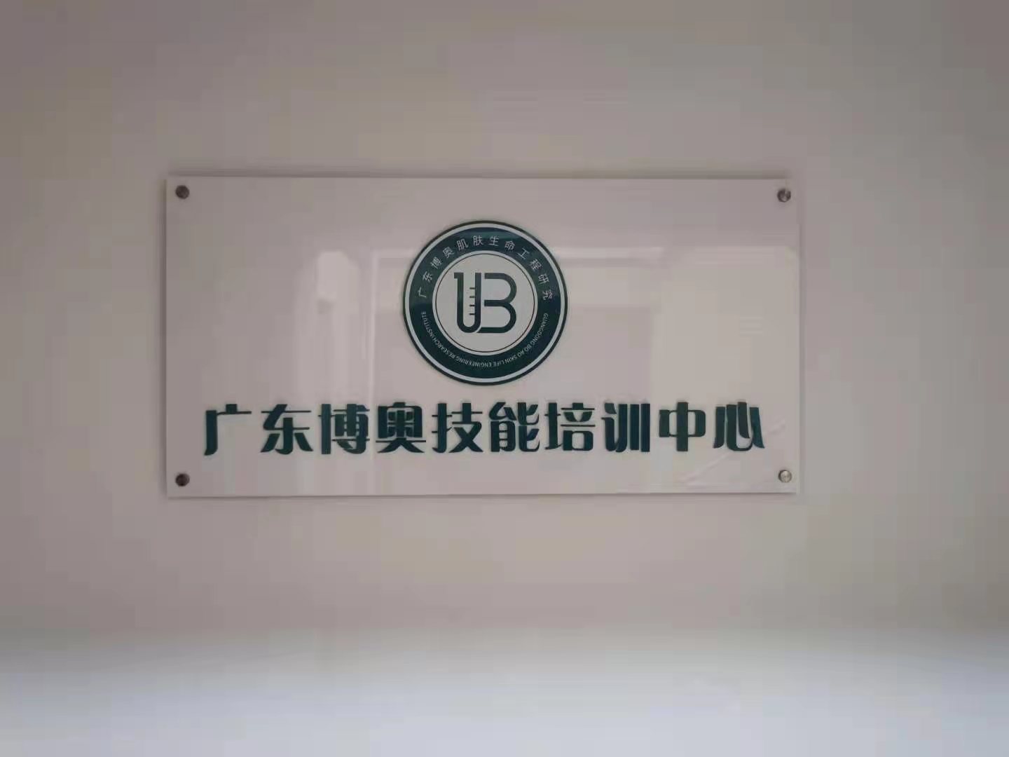 牌匾