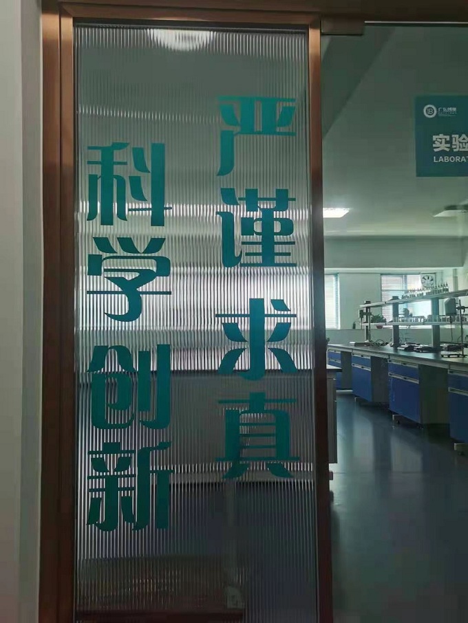 實驗室