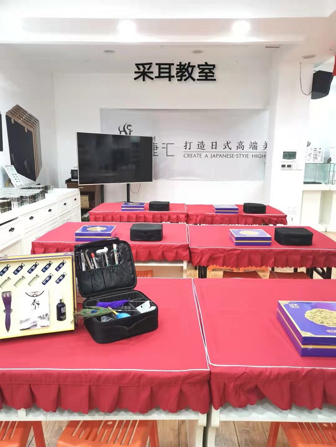 采耳教室