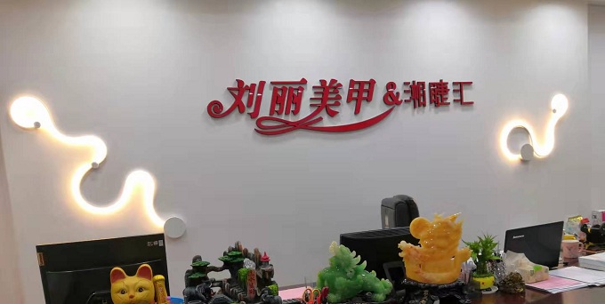 前臺(tái)