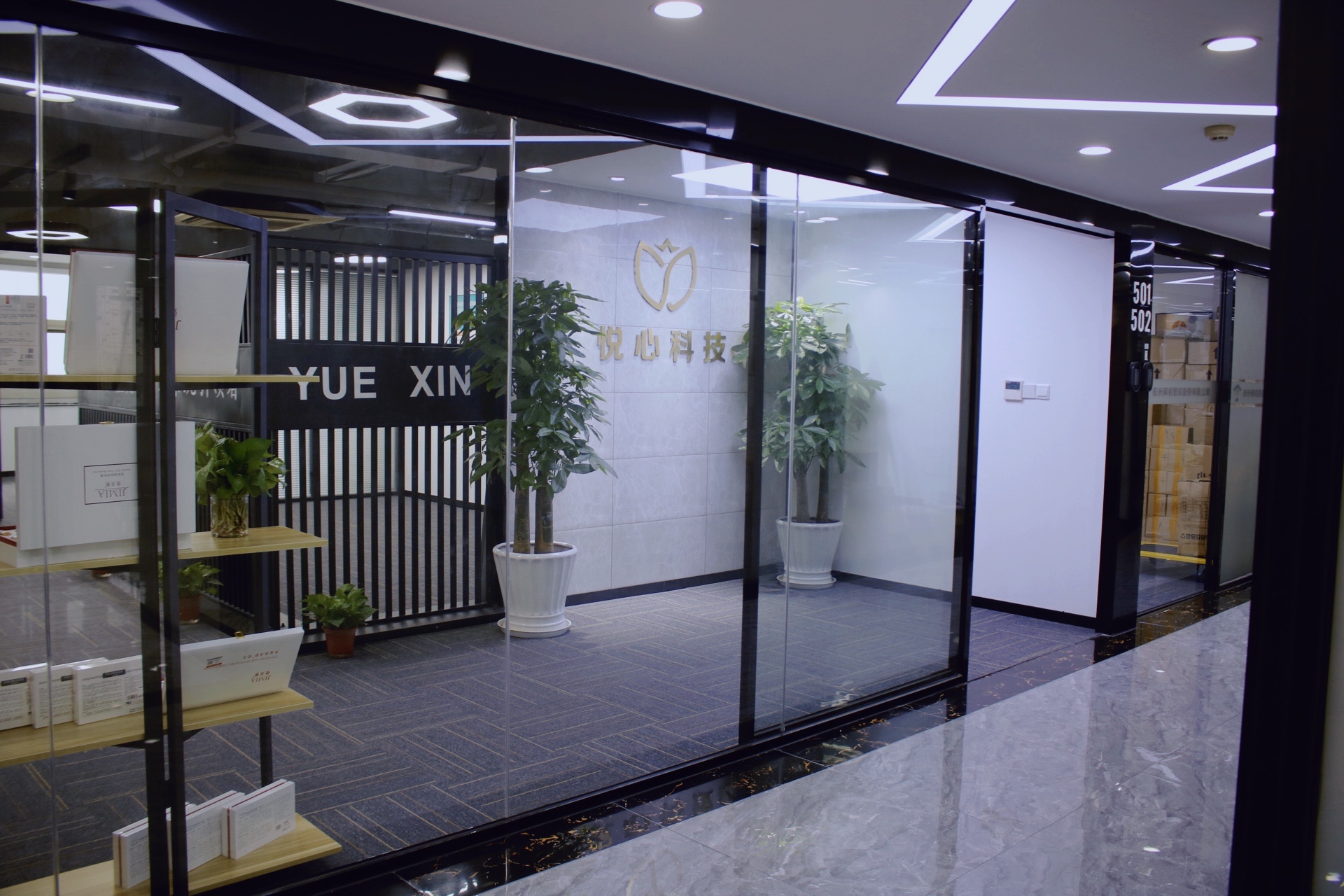 學校門面