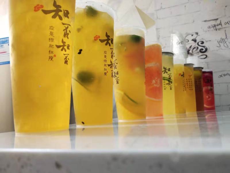 飲品
