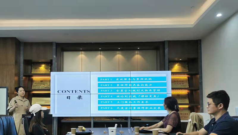 授課風(fēng)采二