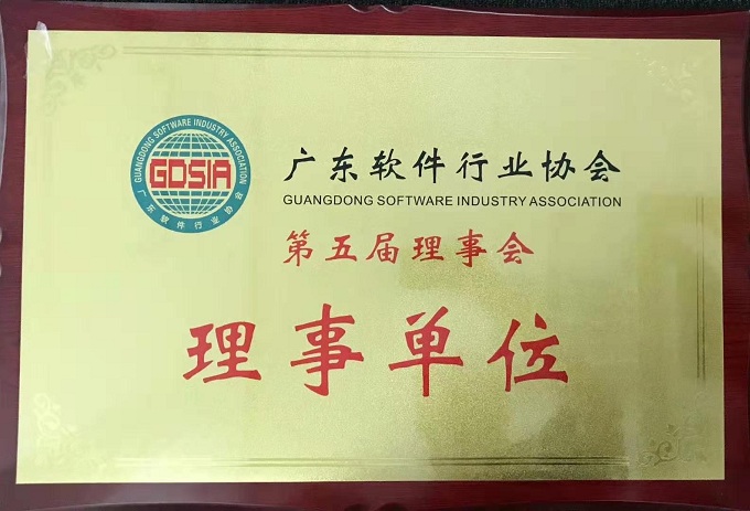 理事單位