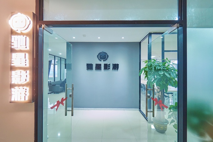 馳星影游