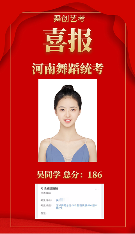 吳同學(xué)