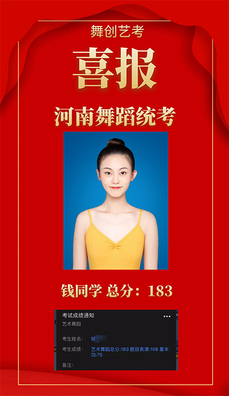 錢同學(xué)