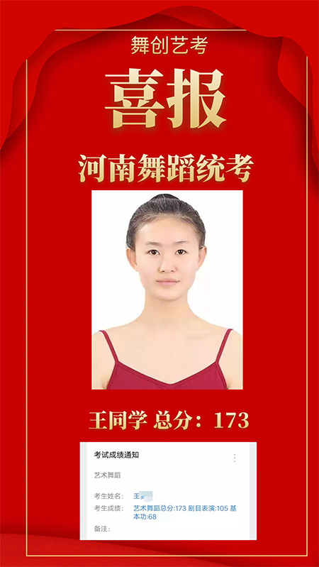 王同學(xué)