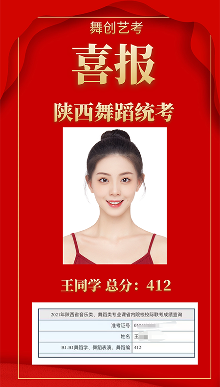王同學(xué)