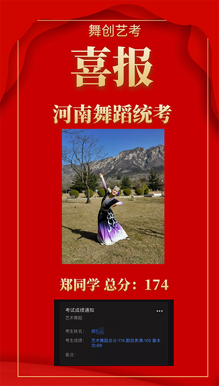鄭同學(xué)