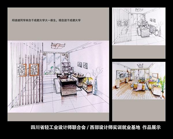學(xué)員作品欣賞