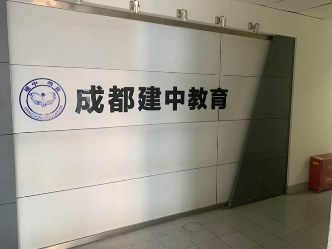 環(huán)境