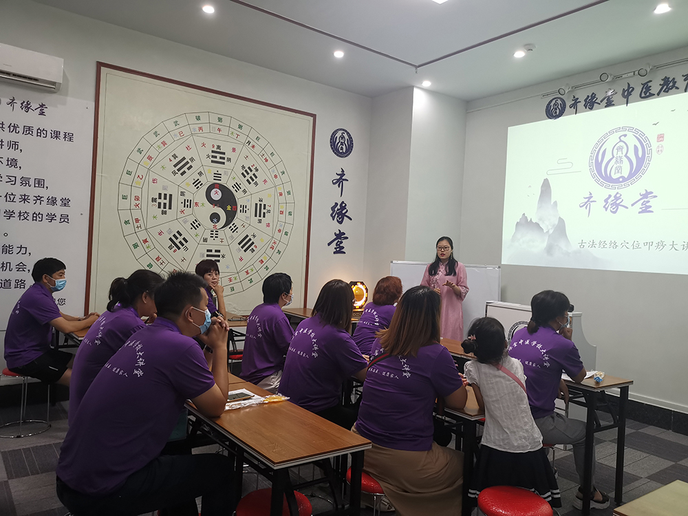 授課現(xiàn)場