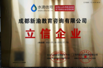 立信企業(yè)