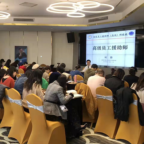 上課現(xiàn)場