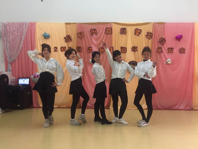 同樂幼兒園