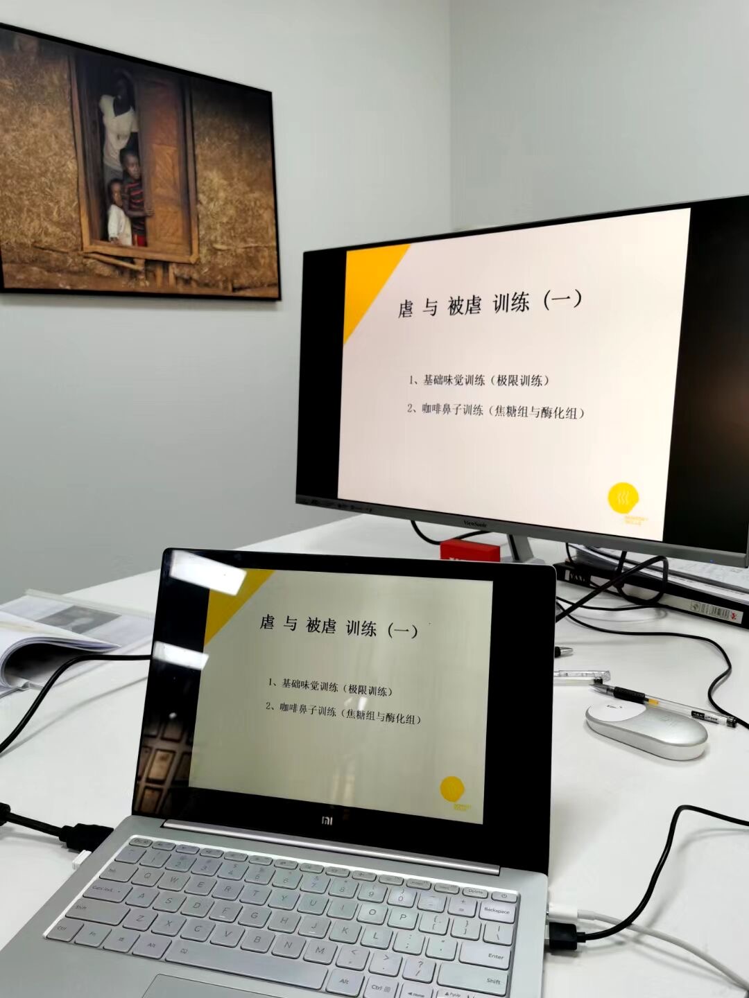 教室環(huán)境