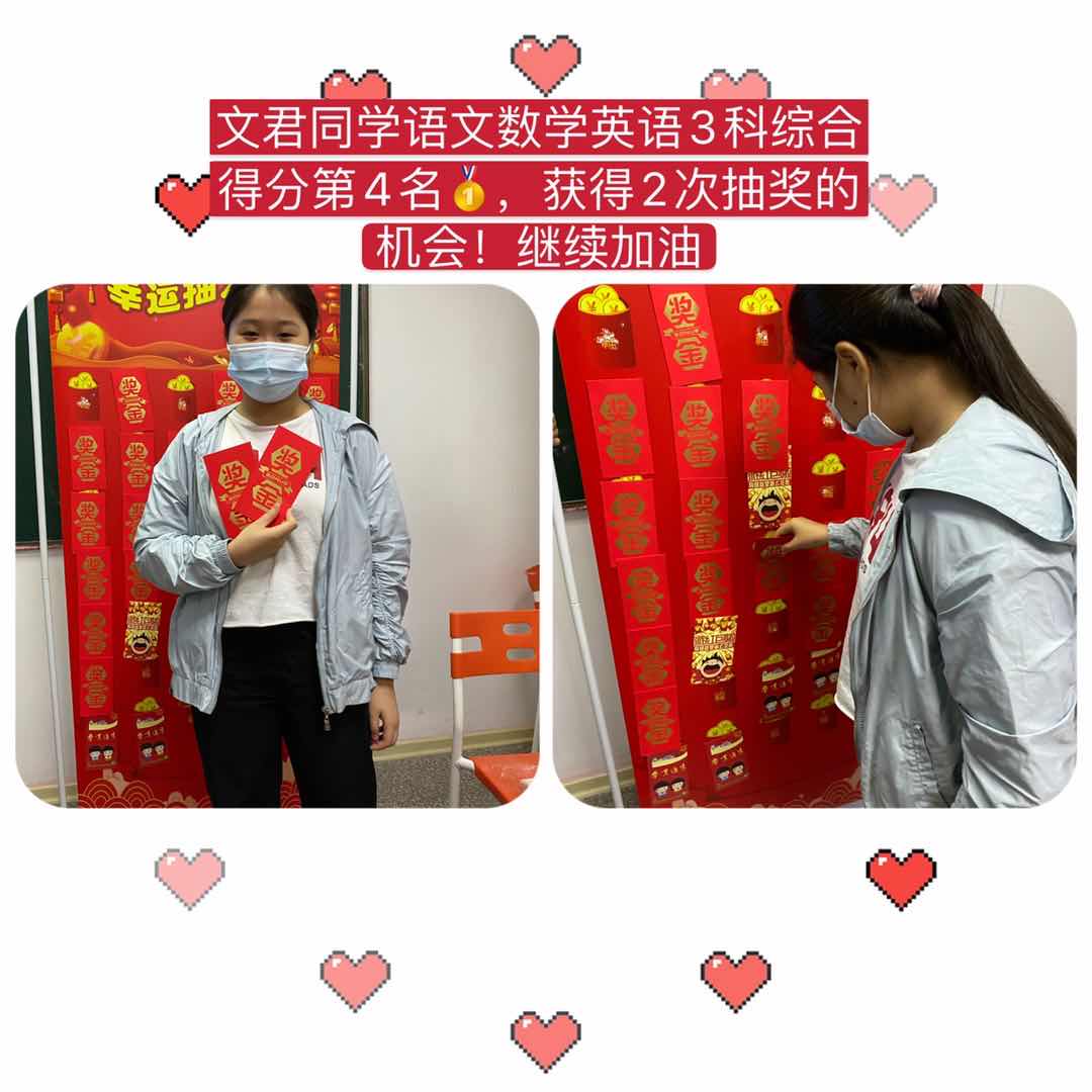 抽獎(jiǎng)風(fēng)采