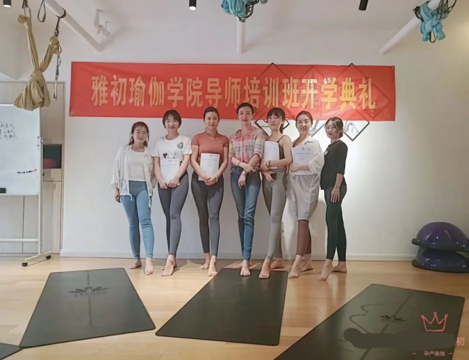 開班風(fēng)采