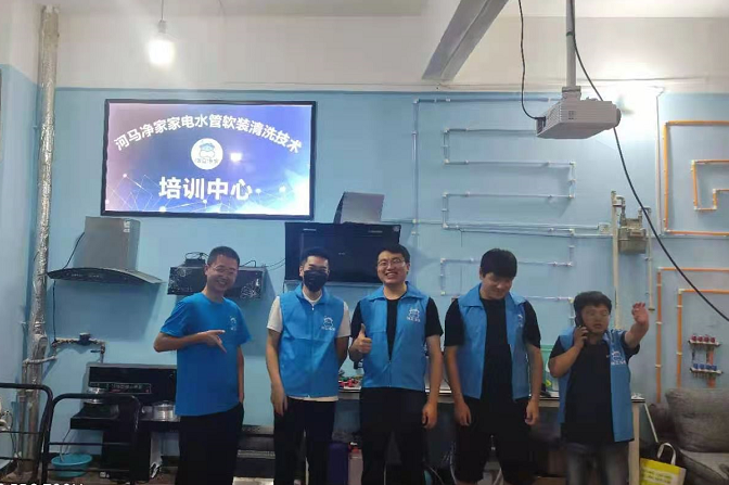 教學(xué)實景