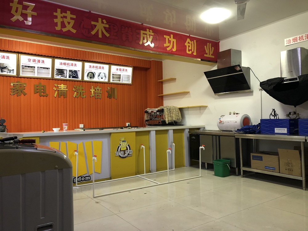 上課環(huán)境