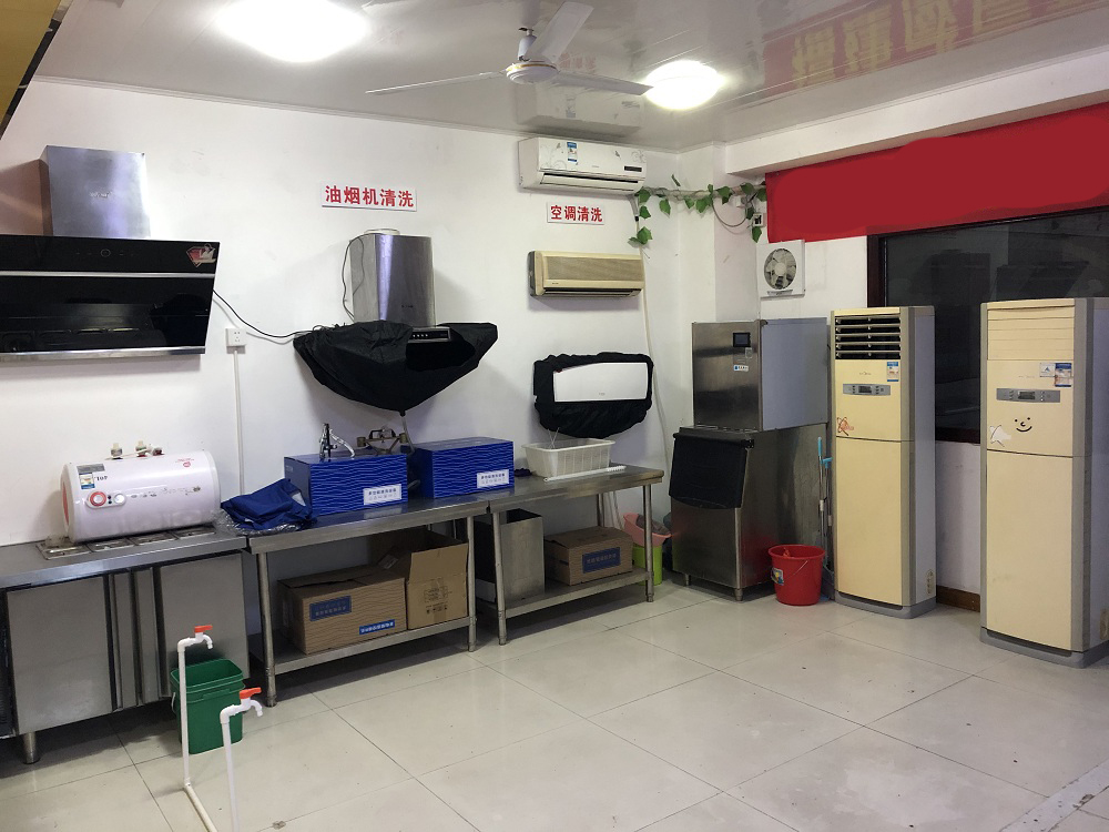 家電清洗教室