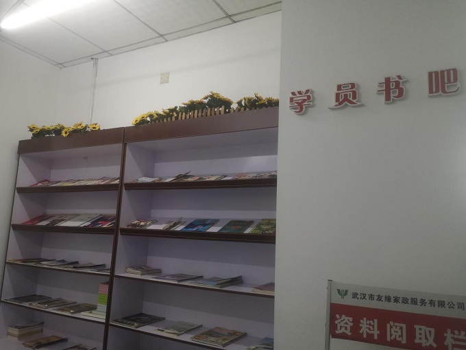 學(xué)員書吧