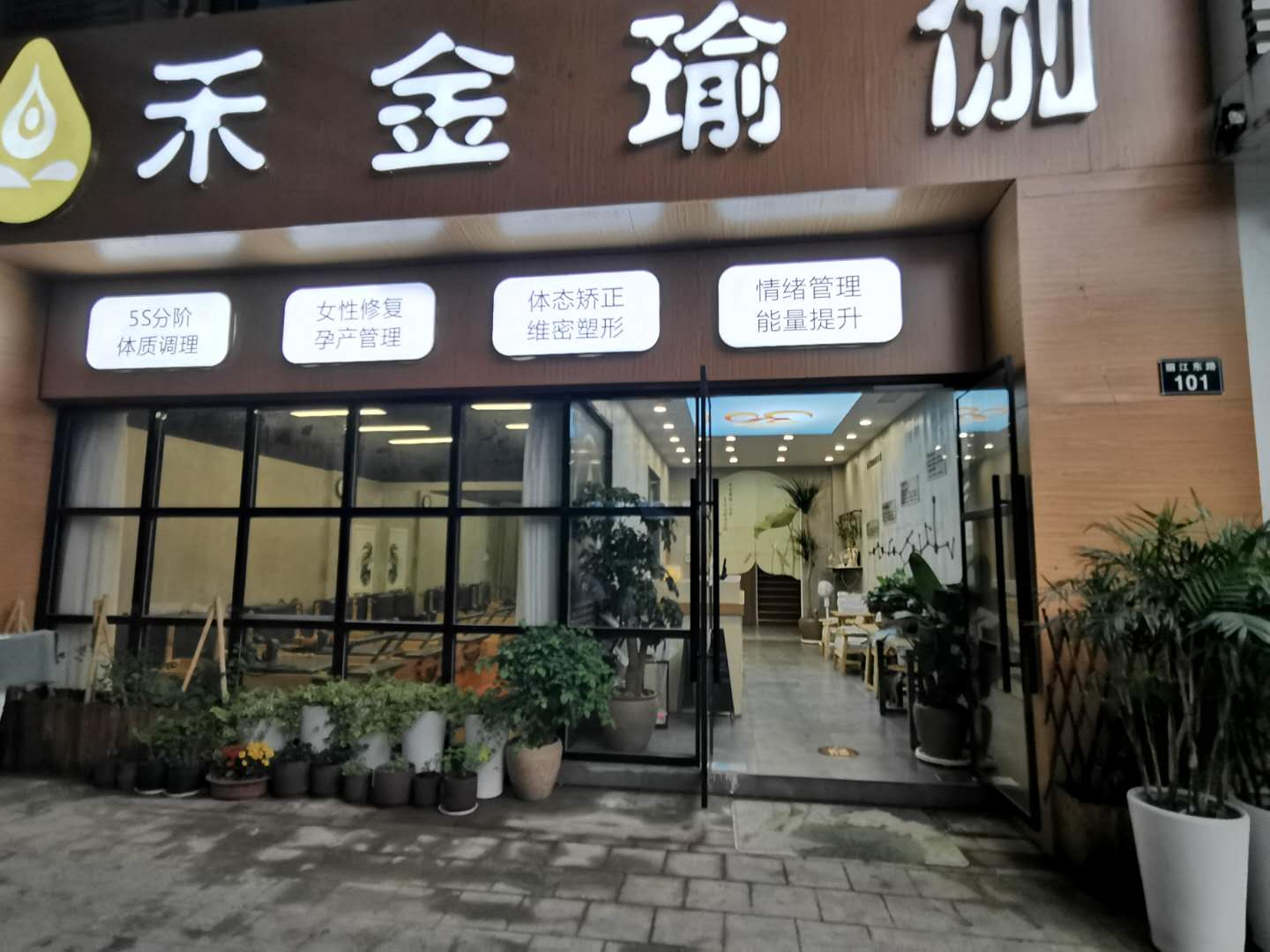 大門(mén)