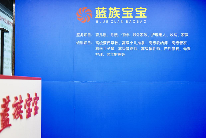 學(xué)校文化