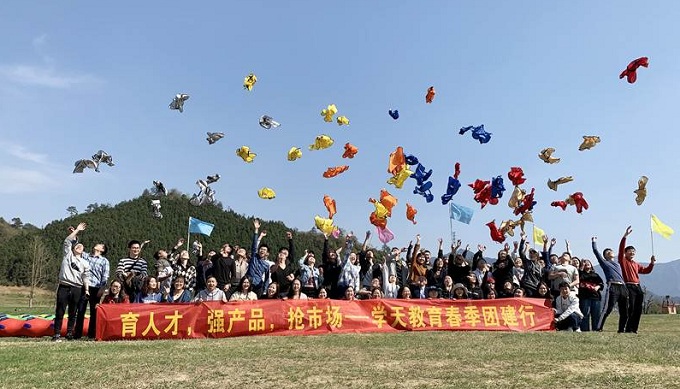 風(fēng)采