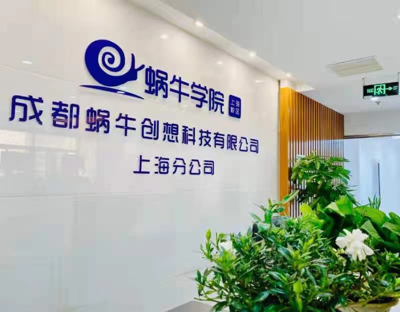 前臺(tái)