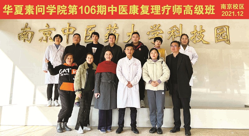 康復(fù)理療學(xué)員合照