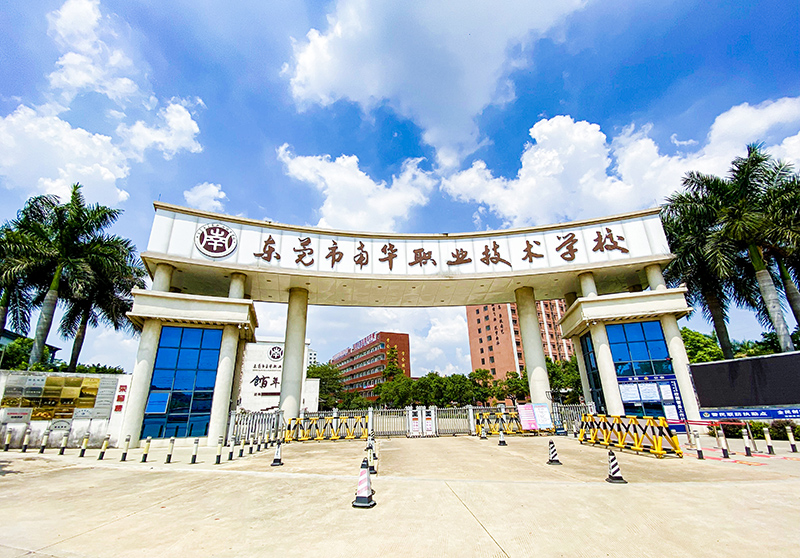 學(xué)校大門