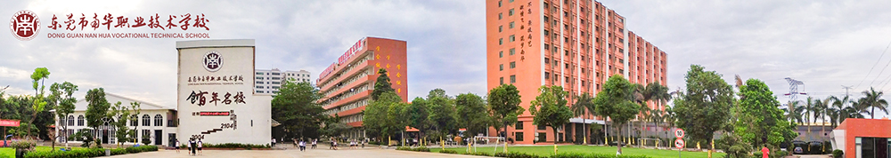 學(xué)校全景圖