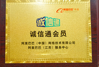 榮譽展示