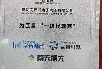 榮譽資質