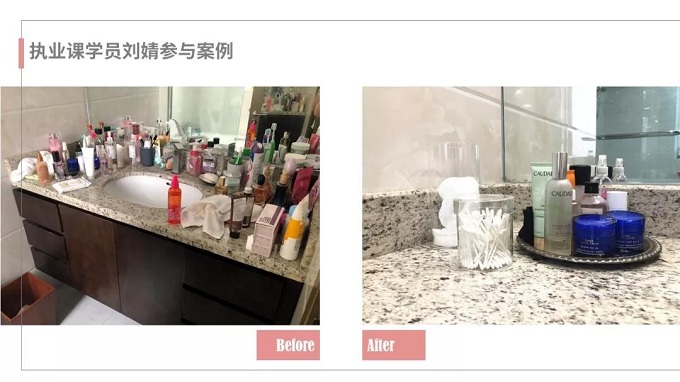 學(xué)員案例展示