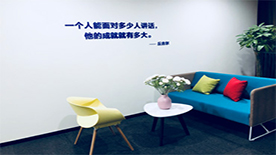 休息區(qū)