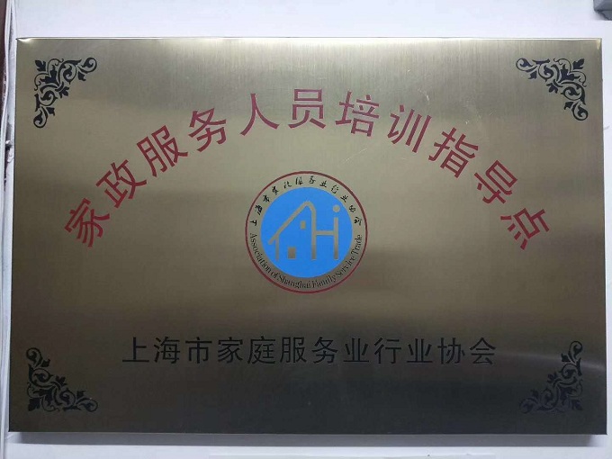 培訓(xùn)指導(dǎo)點(diǎn)