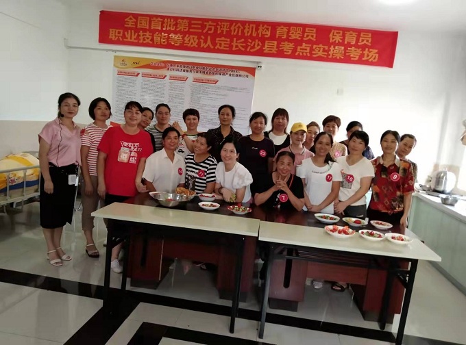 學(xué)員合照