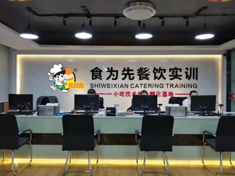 前臺