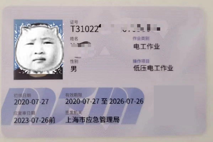 證書展示