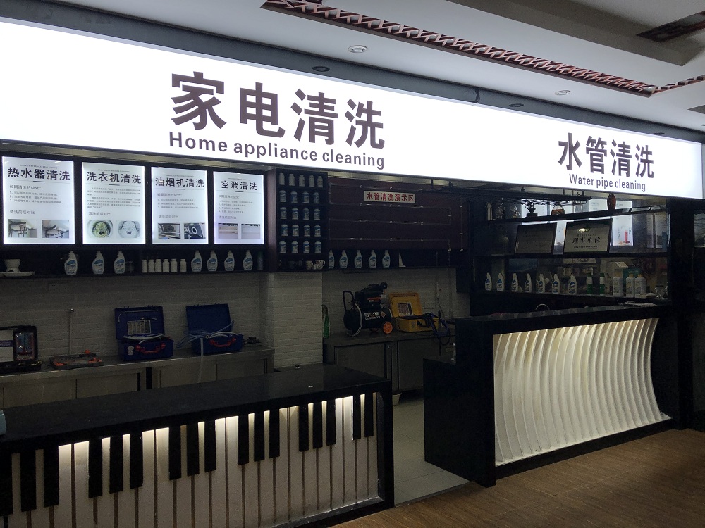 學校環(huán)境