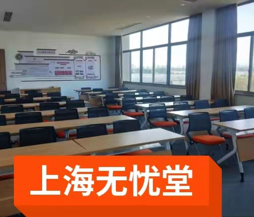 教室