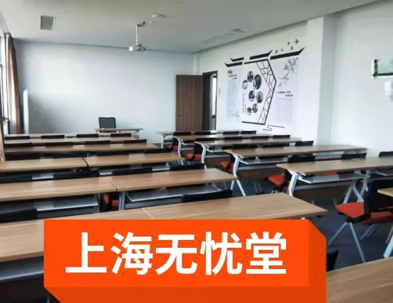 教室環(huán)境