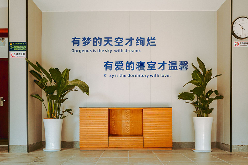 寢室大廳