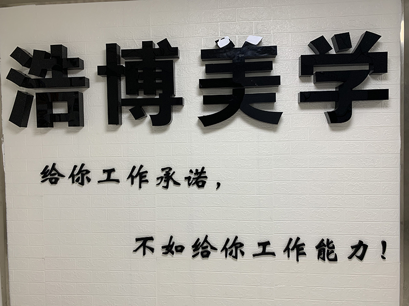 學(xué)校門頭logo